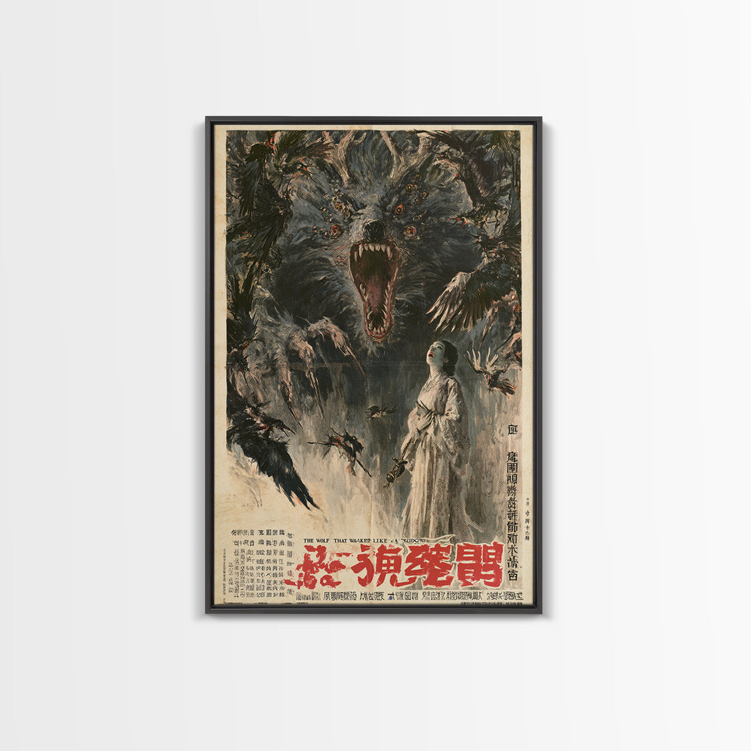 The Wolf That Walked Like A Widow, Chinese Horror Film Poster, Retro Gothic Cinema Art, Vintage Halloween Wall Art, Framed Canvas Print