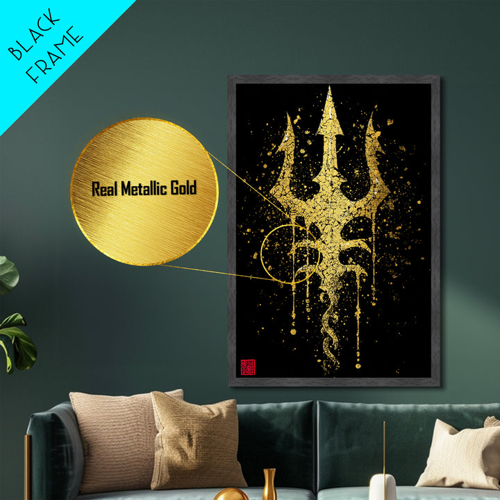 Metallic Gold Metal Print, Poseidon Trident Wall Art, Mythology Home Decor, Real Wood Frame, Ancient Greek Symbol Artwork