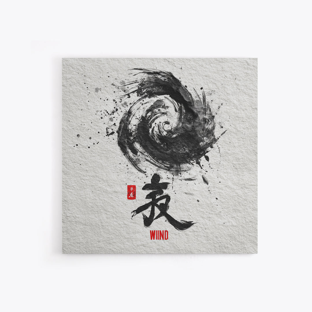 Japanese Ink Wind Symbol Wall Art, Black And White Zen Calligraphy Canvas Print, Minimalist Japanese Wall Decor, Zen Home