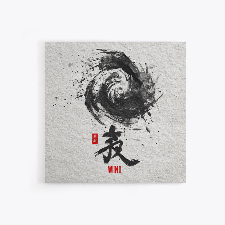 Japanese Ink Wind Symbol Wall Art, Black And White Zen Calligraphy Canvas Print, Minimalist Japanese Wall Decor, Zen Home