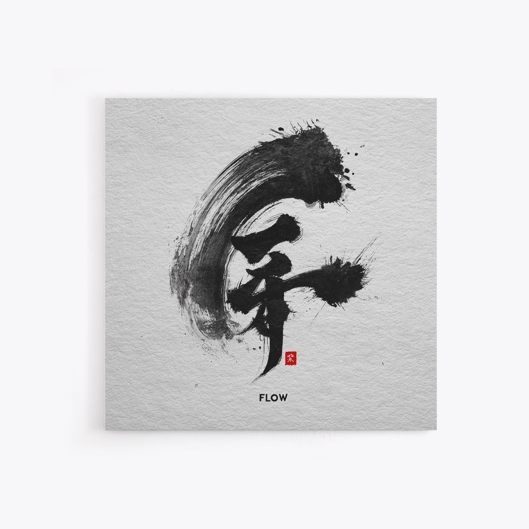 Japanese Ink Calligraphy Flow Minimalist Wall Art, Black And White Framed Canvas Print, Zen Office Decor