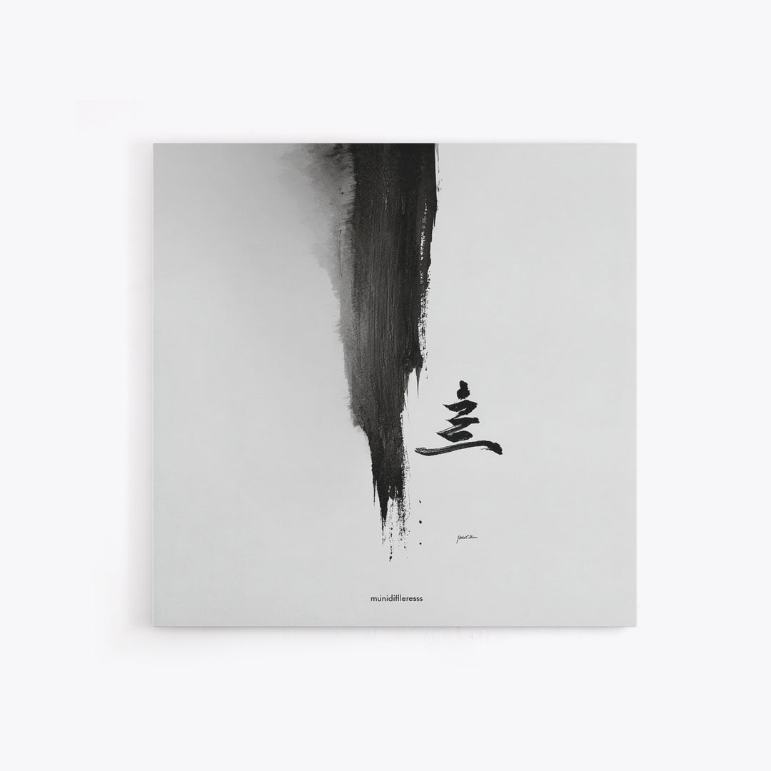 Black And White Zen Brushstroke Wall Art Minimalist Japanese Calligraphy Modern Abstract Print Neutral Home Decor Canvas Print