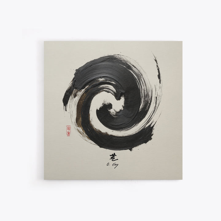 Abstract Black Ink Swirl With Zen Calligraphy Minimalist Wall Art Framed Canvas Print For Modern Home Decor