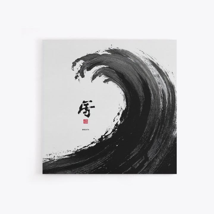 Japanese Ink Wave With Kanji Wall Art, Black And White Minimalist Canvas Print, Zen Japandi Home Decor Modern Art