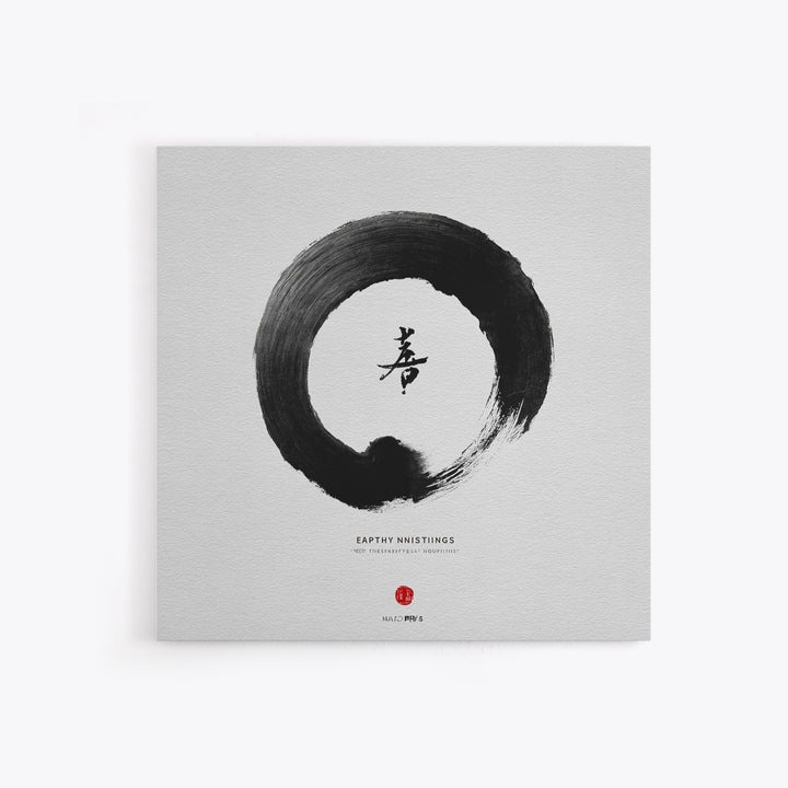 Zen Enso Circle Japanese Calligraphy Wall Art Print, Minimalist Black And White Meditation Decor For Modern Home