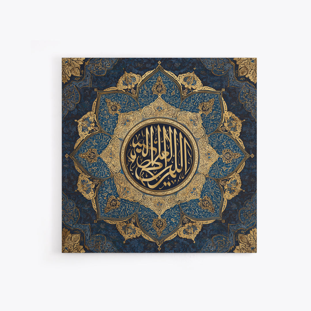 Arabic Calligraphy Blue Gold Mandala Canvas Print, Islamic Wall Decor, Quran Art, Muslim Home Decor, Eid Housewarming Gift