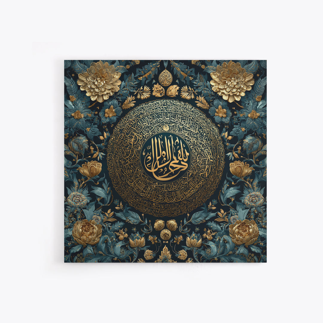 Gold Arabic Calligraphy Wall Art, Islamic Floral Canvas Print, Quran Inspired Decor, Elegant Teal And Gold Home Decor Gift