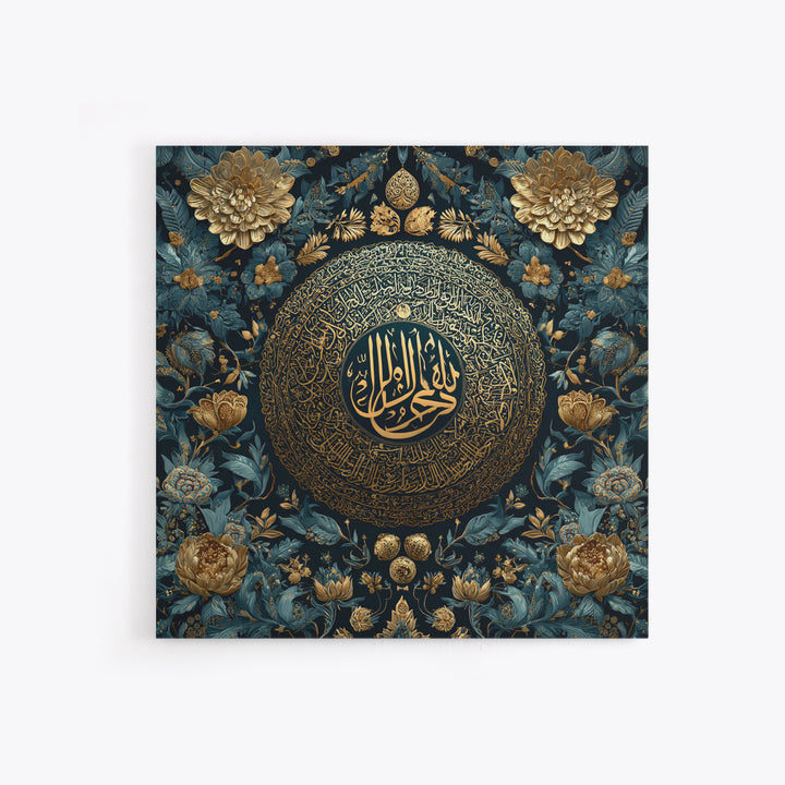 Gold Arabic Calligraphy Wall Art, Islamic Floral Canvas Print, Quran Inspired Decor, Elegant Teal And Gold Home Decor Gift