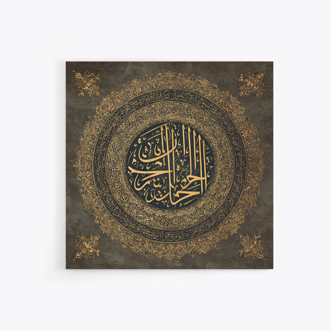 Gold Arabic Calligraphy Medallion Wall Art, Islamic Wall Decor, Quran Verse Art, Dark Academia Decor, Muslim Gift, Islamic Home Decor