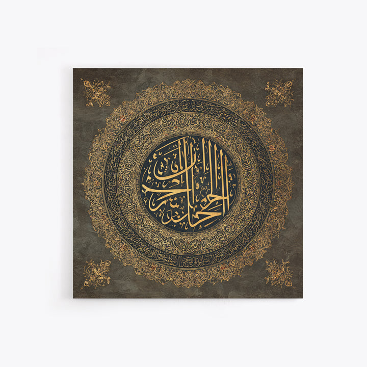 Gold Arabic Calligraphy Medallion Wall Art, Islamic Wall Decor, Quran Verse Art, Dark Academia Decor, Muslim Gift, Islamic Home Decor