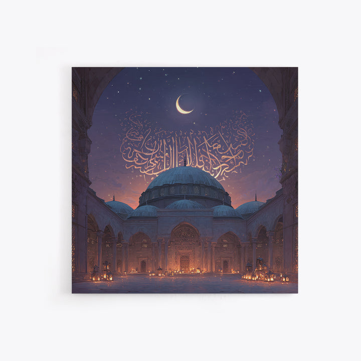 Crescent Moon Mosque Arabic Calligraphy Wall Art, Islamic Framed Canvas Print, Ramadan Decor, Eid Gift For Prayer Room At Home