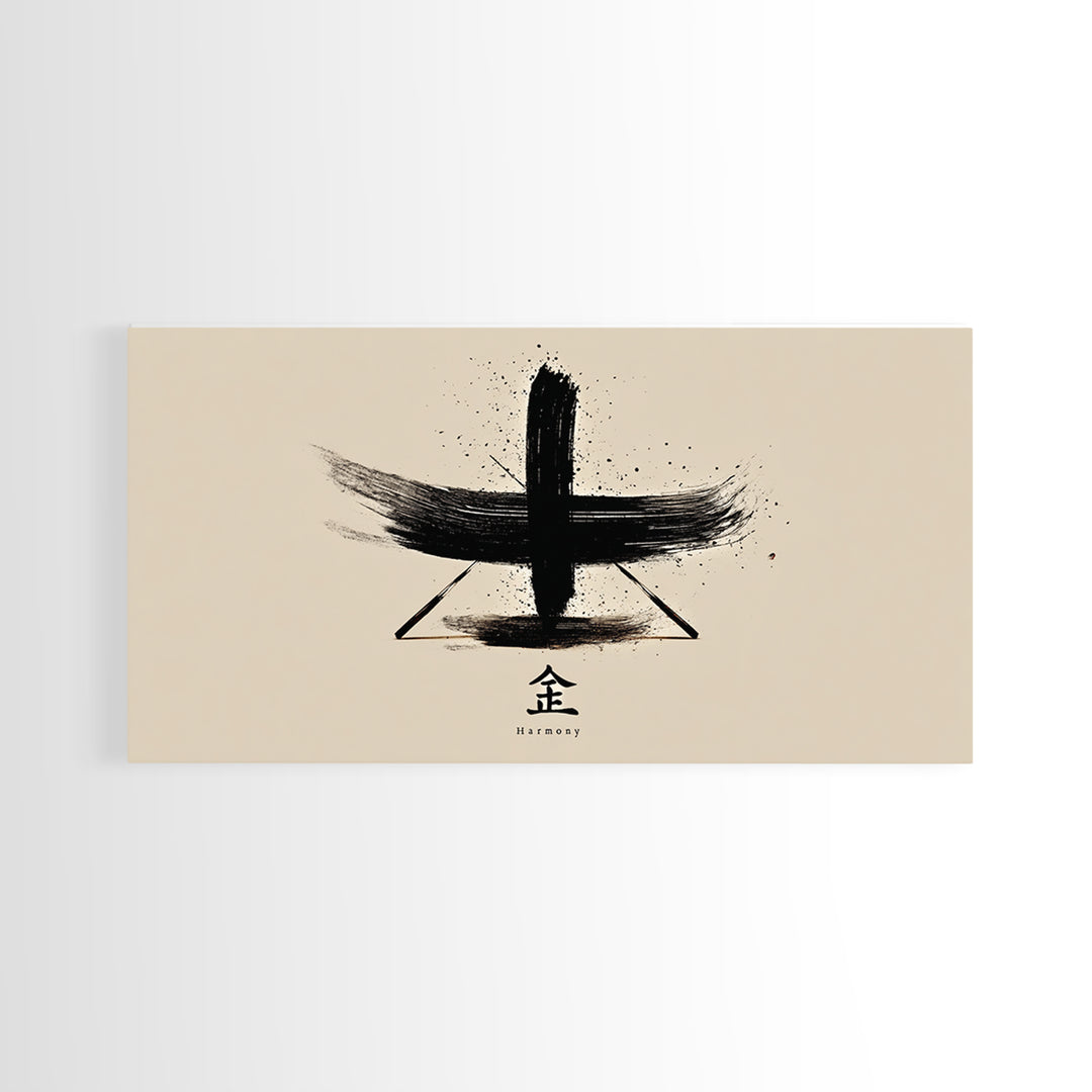 Japanese Black Ink Harmony Calligraphy Wall Art Framed Canvas Print Modern Minimalist Home Decor
