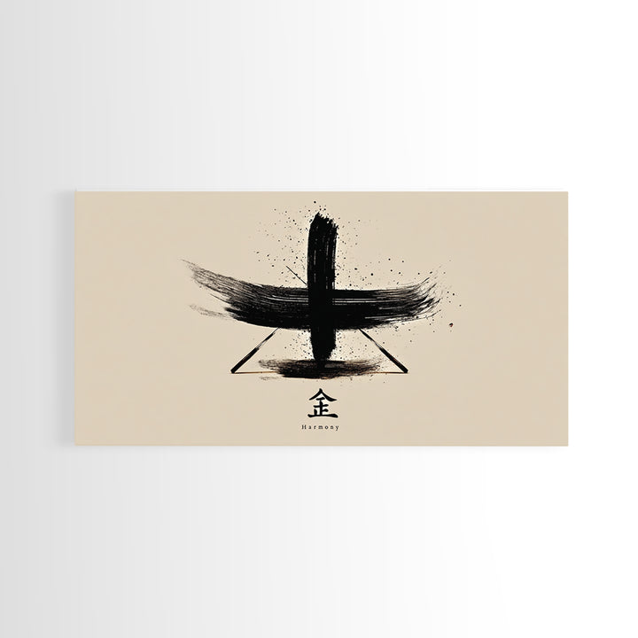 Japanese Black Ink Harmony Calligraphy Wall Art Framed Canvas Print Modern Minimalist Home Decor