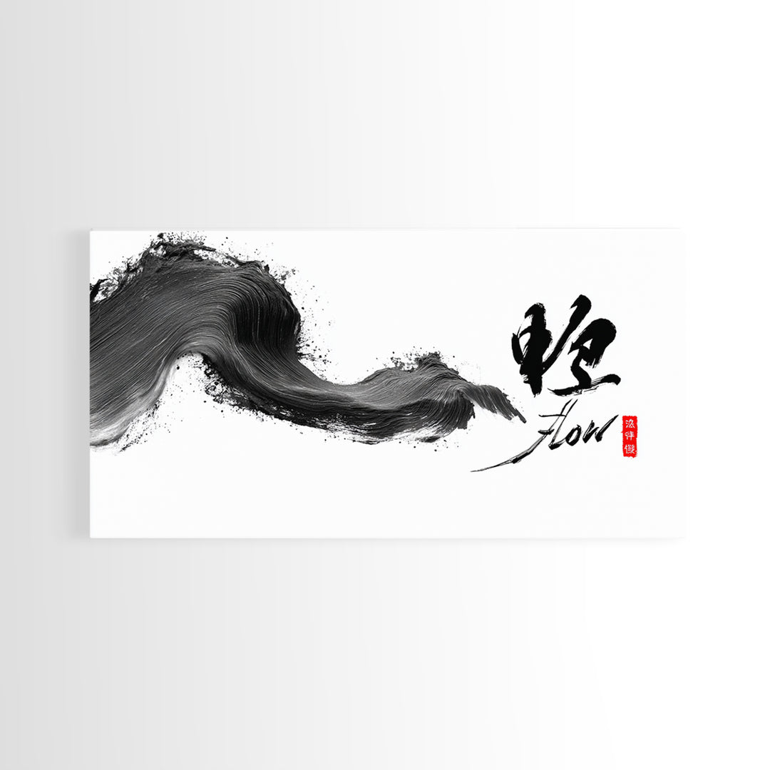Dynamic Black Ink Brush Stroke With Flow Calligraphy Asian Minimalist Wall Art Framed Canvas Print For Modern Home Decor And Office Art