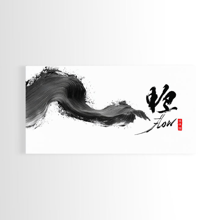 Dynamic Black Ink Brush Stroke With Flow Calligraphy Asian Minimalist Wall Art Framed Canvas Print For Modern Home Decor And Office Art