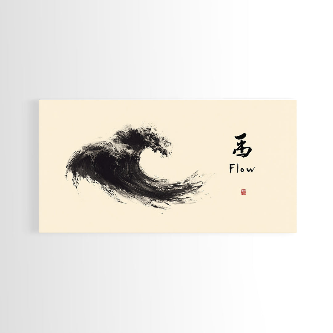 Japanese Black Ink Flow Calligraphy Canvas Print Minimalist Wall Art Zen Modern Asian Home Decor