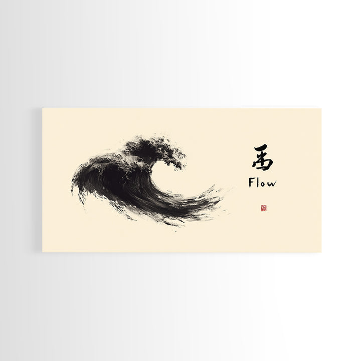 Japanese Black Ink Flow Calligraphy Canvas Print Minimalist Wall Art Zen Modern Asian Home Decor