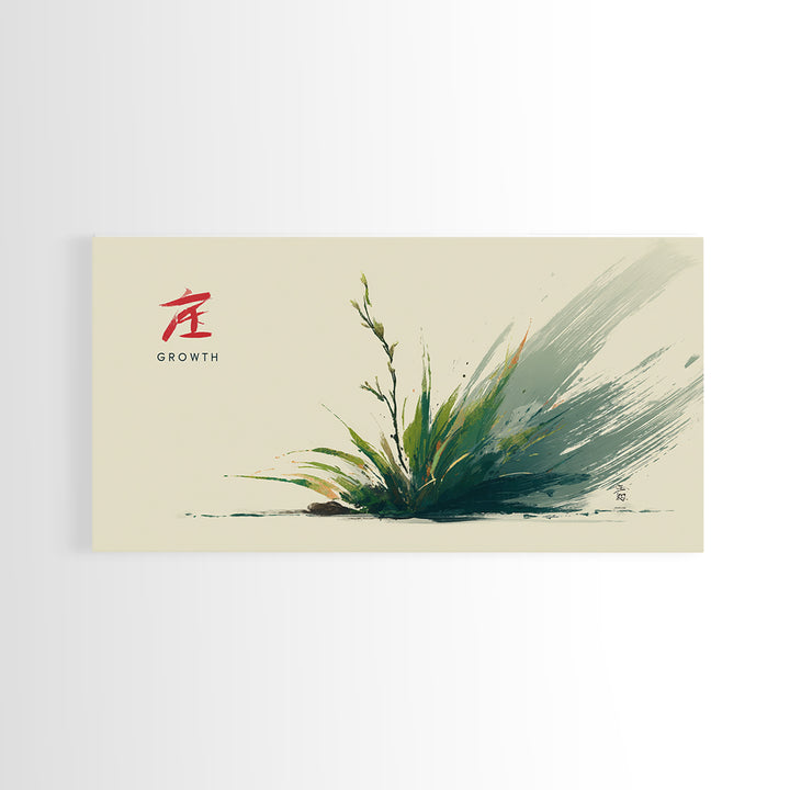 Serene Minimalist Growth Plant Ink Brush Stroke Art With Asian Inspired Calligraphy Wall Art