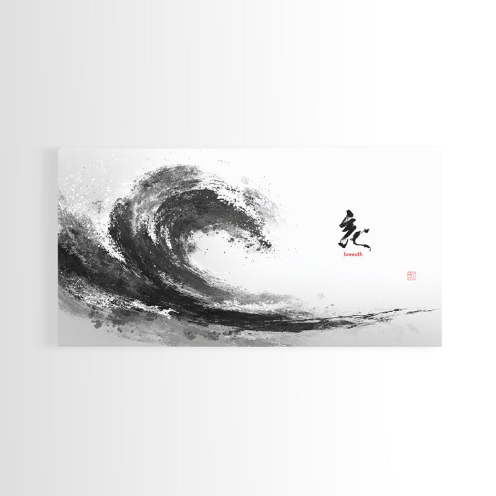 Abstract Black Ink Brush Wave With Breathe Calligraphy Minimalist Japanese Wall Art Print