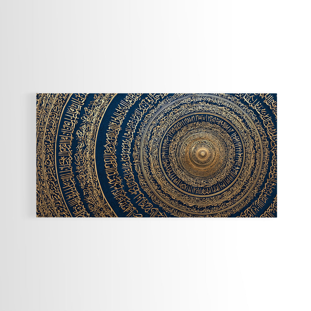 Gold Arabic Calligraphy Spiral Wall Art, Islamic Geometric Canvas Print, Navy Blue Muslim Prayer Room Decor, Ramadan Gift