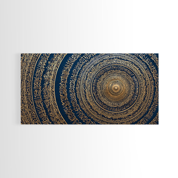 Gold Arabic Calligraphy Spiral Wall Art, Islamic Geometric Canvas Print, Navy Blue Muslim Prayer Room Decor, Ramadan Gift