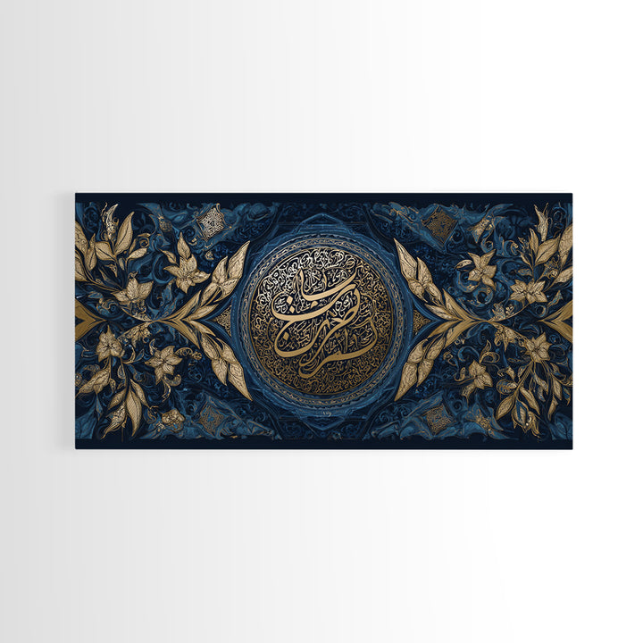 Ornate Arabic Calligraphy In Blue And Gold Framed Canvas Print, Islamic Wall Art, Quran Decor, Elegant Muslim Home Decor, Housewarming Gift