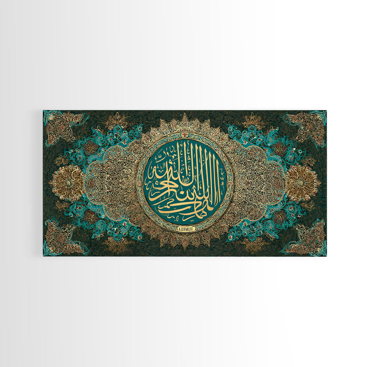 Gold Teal Islamic Calligraphy Framed Canvas Print, Quran Wall Art, Arabic Calligraphy, Muslim Home Decor And Eid Gift For Prayer Room