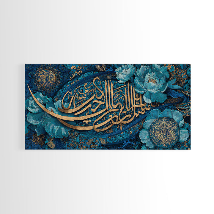 Turquoise Arabic Calligraphy And Floral Wall Art, Islamic Canvas Print, Quran Home Decor For Prayer Room And Muslim Housewarming Gift
