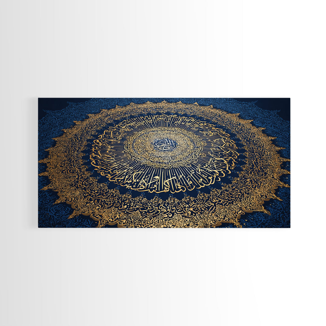 Gold Islamic Calligraphy Canvas Print, Quran Wall Art, Blue Spiritual Home Decor, Arabic Mandala Fine Art Print For Prayer Room