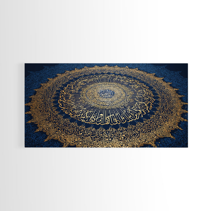 Gold Islamic Calligraphy Canvas Print, Quran Wall Art, Blue Spiritual Home Decor, Arabic Mandala Fine Art Print For Prayer Room