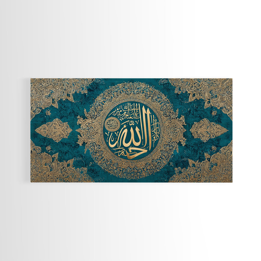 Ornate Allah Calligraphy Framed Canvas Print, Islamic Wall Art, Teal Gold Quran Decor, Muslim Housewarming Gift For Home