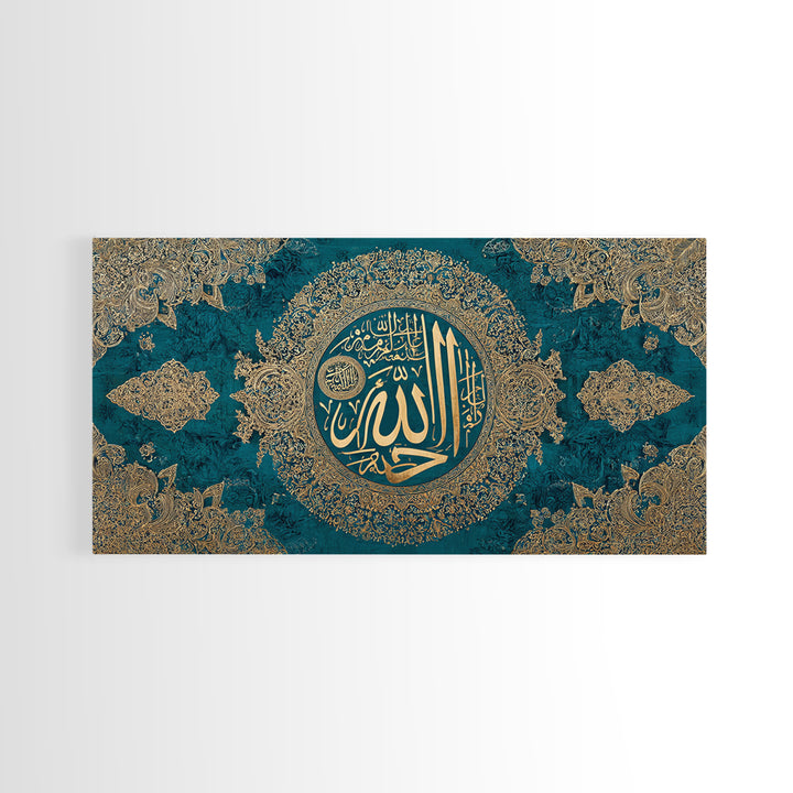 Ornate Allah Calligraphy Framed Canvas Print, Islamic Wall Art, Teal Gold Quran Decor, Muslim Housewarming Gift For Home