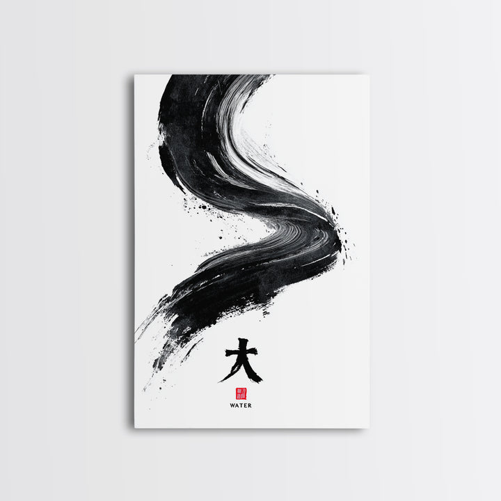 Sleek Abstract Black Brushstroke Ink Art With Water Symbol Wall Art Canvas Print Minimalist Wall Decor For Modern Home