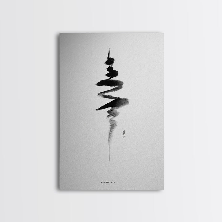 Minimalist Zen Calligraphy Ink Painting Contemporary Wall Art Print For Meditation Space And Modern Home Decor