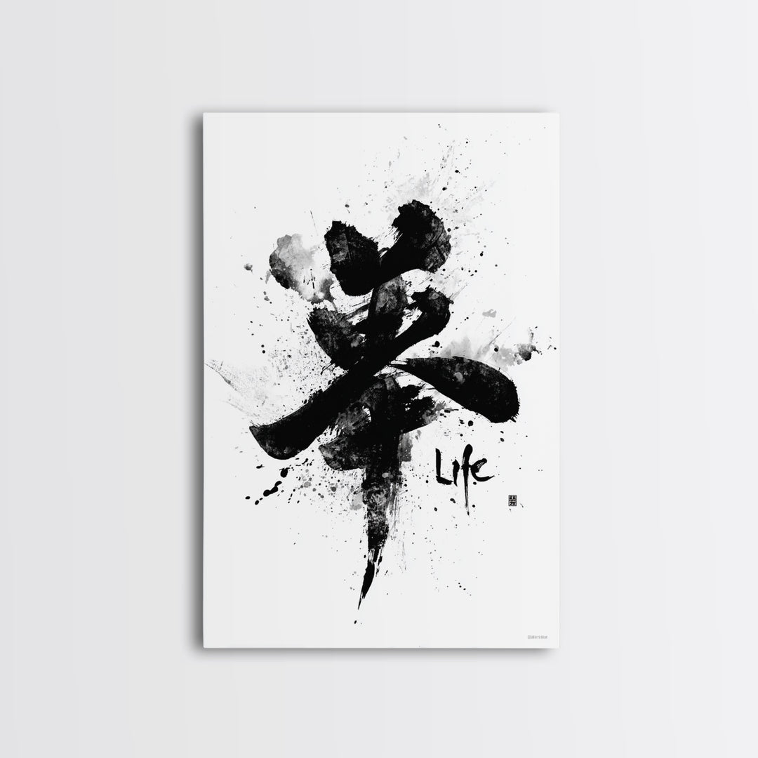 Abstract Black And White Ink Calligraphy Art With Splatter Effect Life Quote Framed Wall Art Print Minimalist Home Decor
