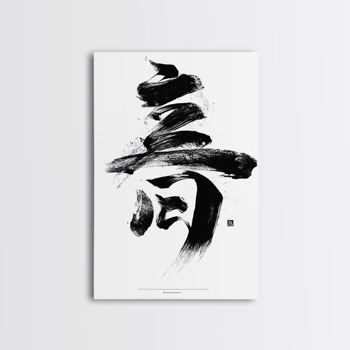 Intricate Detailed Eye With Vivid Fractal Patterns Abstract Digital Art Canvas Print Contemporary Wall Art Gift