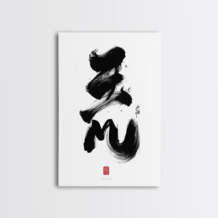 Elegant Japanese Calligraphy Ink Painting Minimalist Wall Art Black And White Original Art Canvas Print