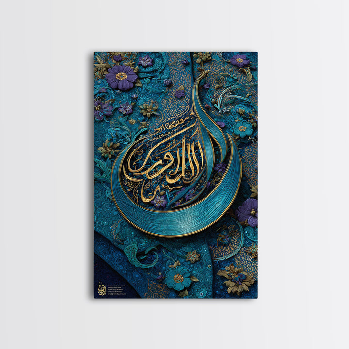 Beautiful Blue And Gold Arabic Calligraphy Art With Floral Detail Framed Canvas Print For Islamic Home Decor