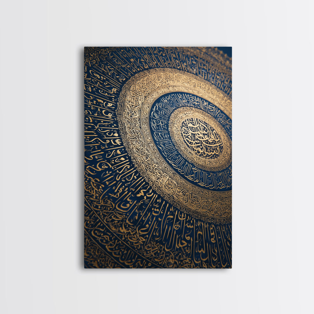 Golden Arabic Calligraphy On Blue Background Islamic Wall Art Framed Canvas Print For Spiritual Home Decor And Gift