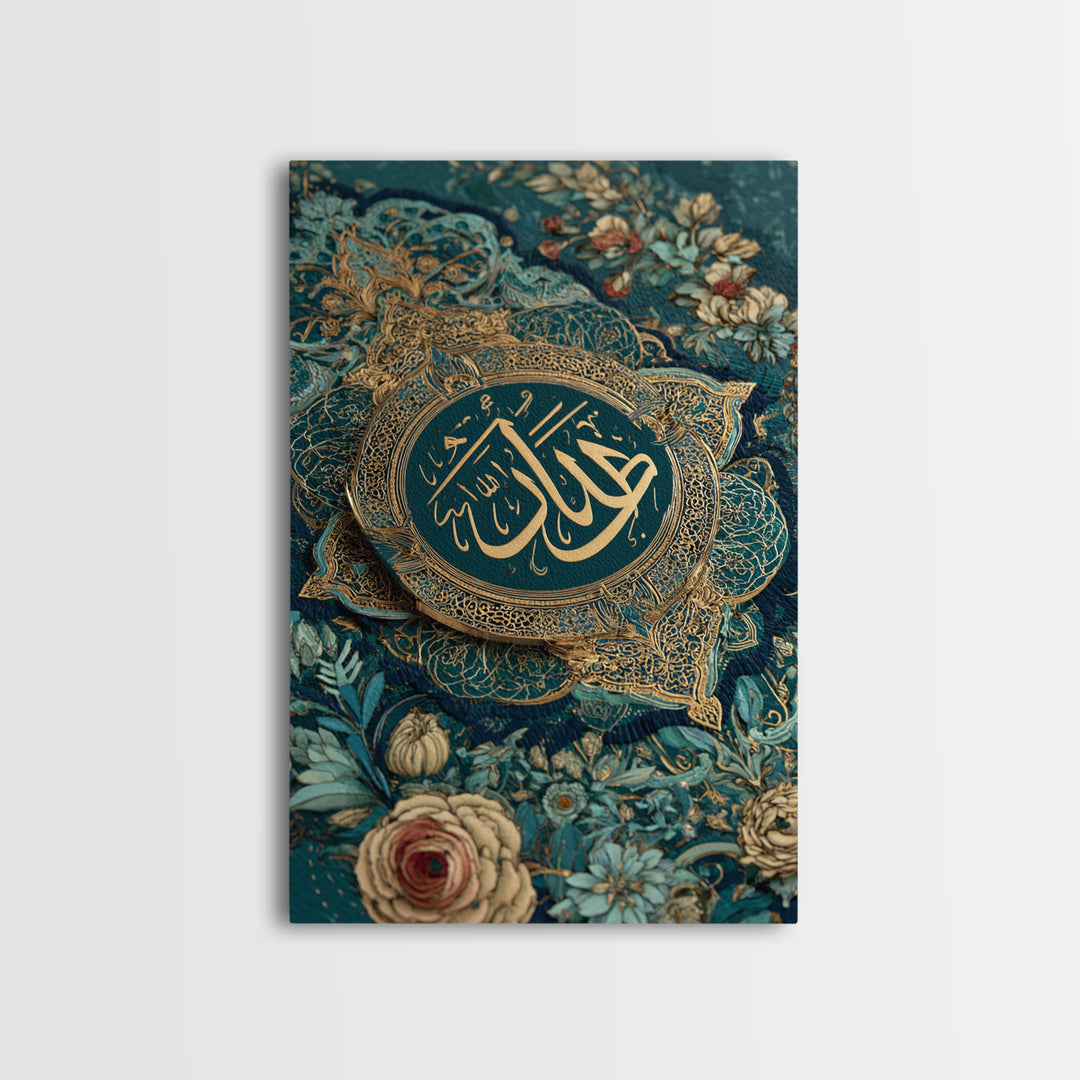 Detailed Islamic Calligraphy And Floral Design Artwork Canvas Print Wall Art For Spiritual Home Decor And Meditation Space