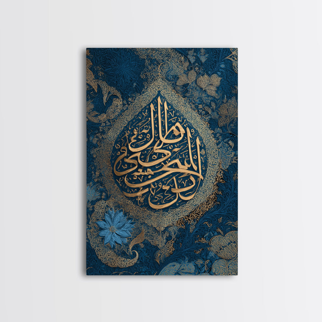Elegant Arabic Calligraphy With Floral Blue And Gold Design Framed Canvas Print For Spiritual Home Decor And Islamic Wall Art