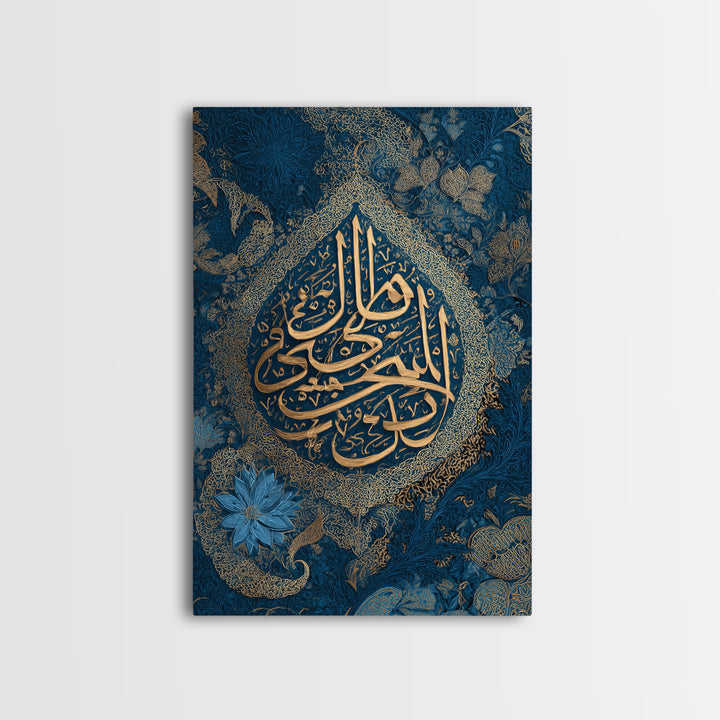 Elegant Arabic Calligraphy With Floral Blue And Gold Design Framed Canvas Print For Spiritual Home Decor And Islamic Wall Art