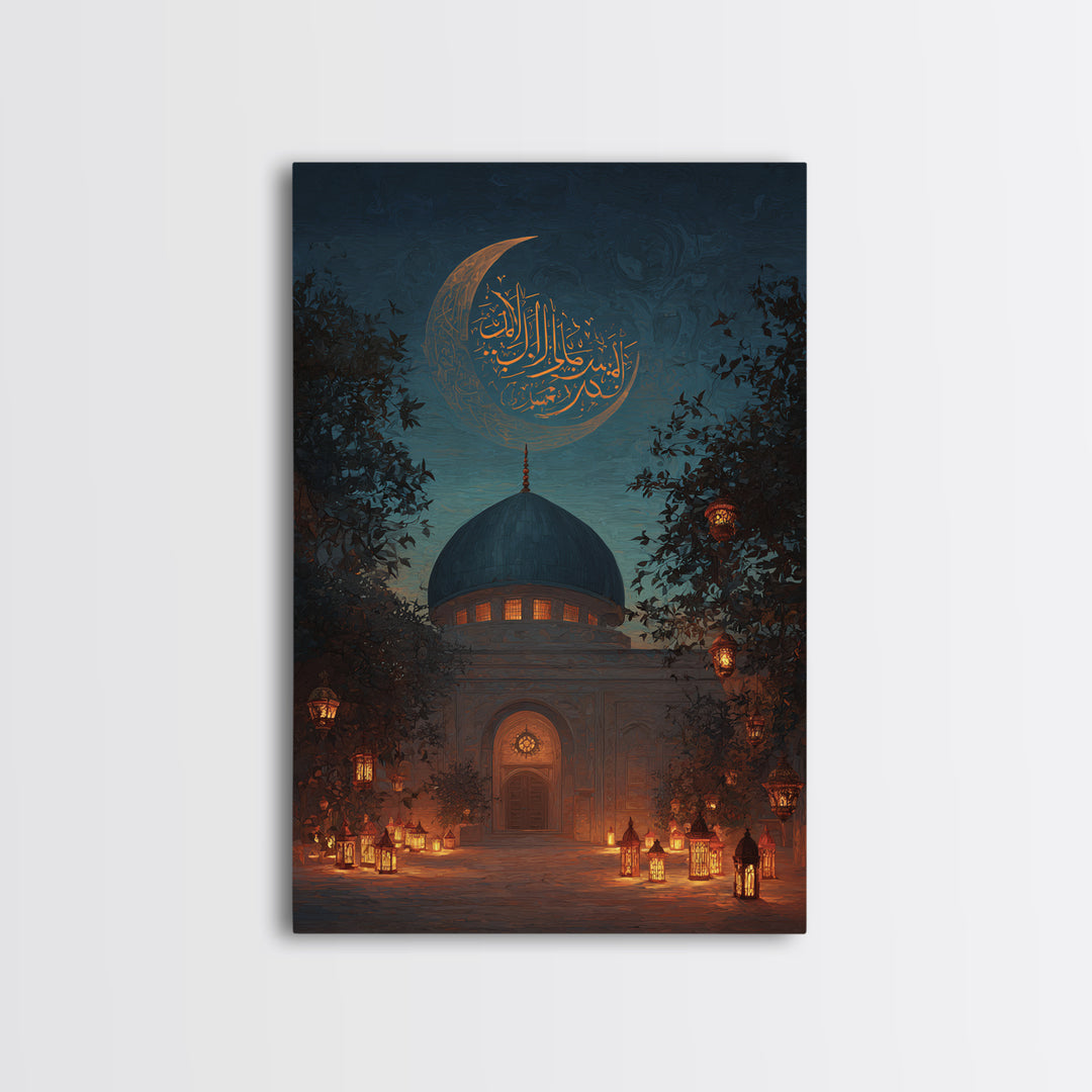 Islamic Calligraphy Crescent Moon Spiritual Wall Art Decor Religious Blessing Framed Canvas Print