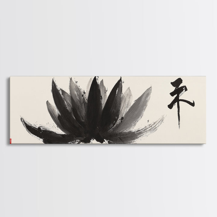 Black Ink Lotus Zen Wall Art, Minimalist Japanese Calligraphy Canvas Print, Meditation Room Decor, Spiritual Gift For Her