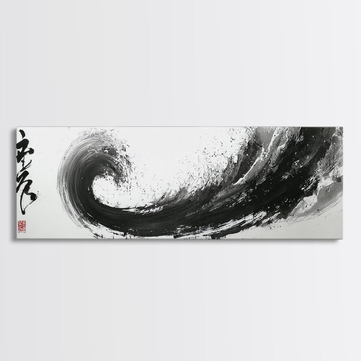 Black Ink Zen Wave Canvas Print, Japanese Calligraphy Wall Art, Minimalist Black And White Art, Meditation Room Decor Print