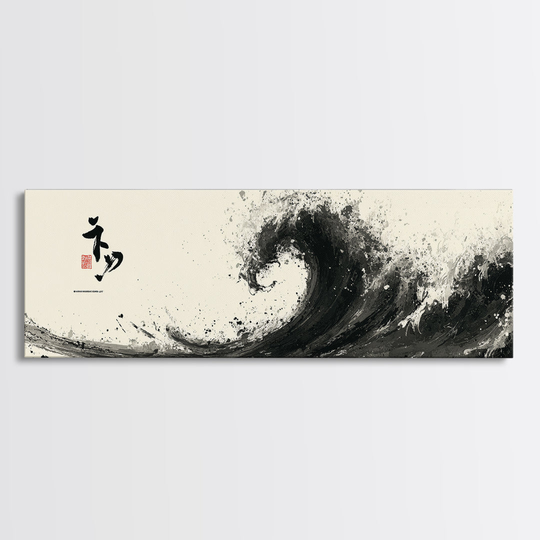 Japanese Ink Wave With Calligraphy Wall Art, Black And White Canvas Print, Asian Coastal Decor, Minimalist Ocean Poster Gift