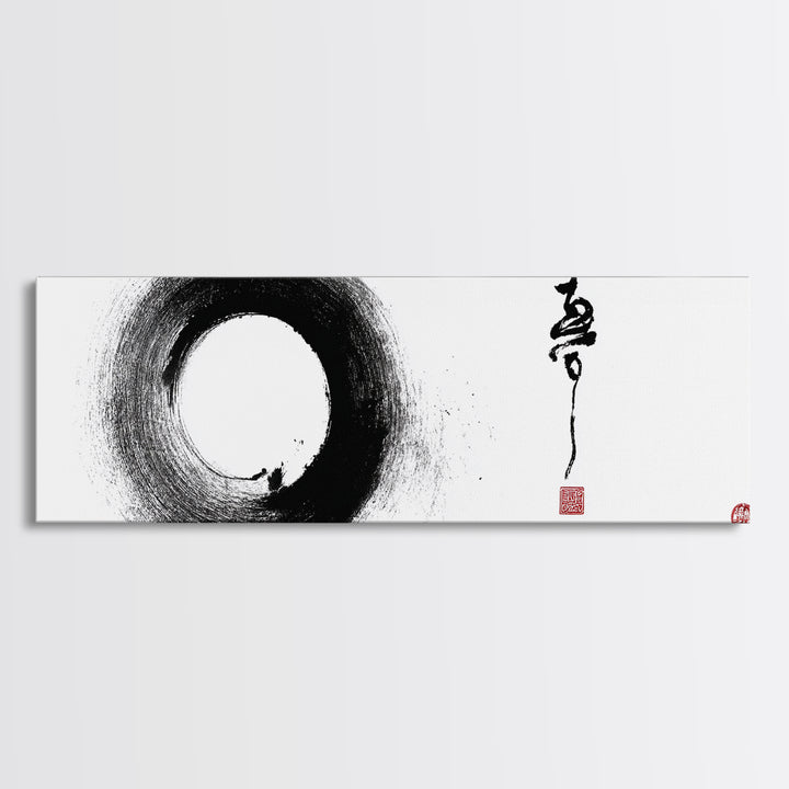 Zen Enso Circle Ink Brush Wall Art, Minimalist Japanese Calligraphy, Black And White Art, Japandi Meditation Home Decor