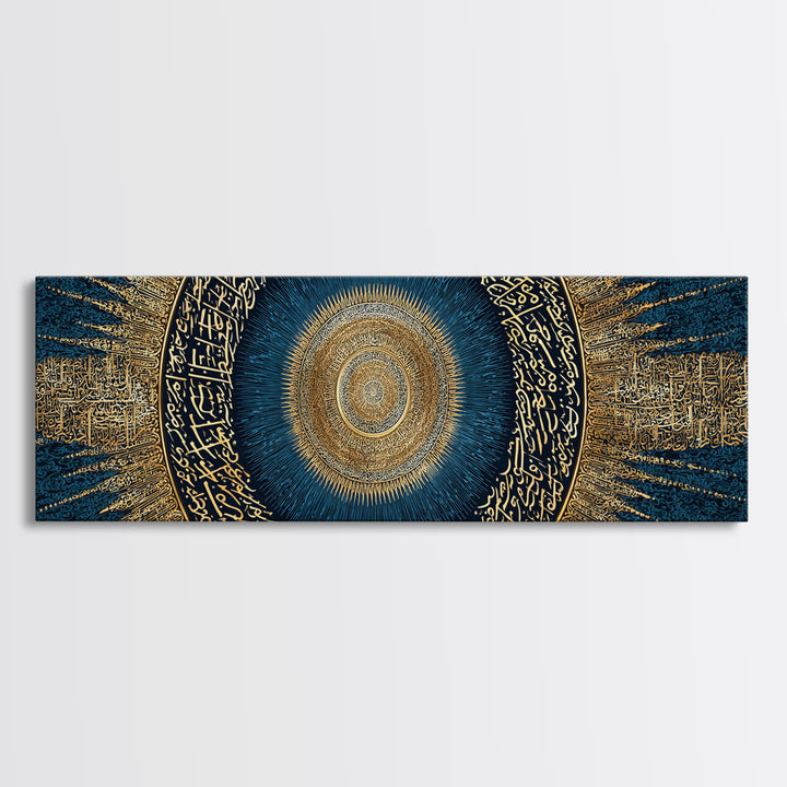 Intricate Golden Arabic Calligraphy Mandala On Deep Blue Background Canvas Print Modern Wall Art