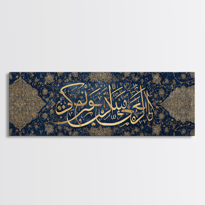 Elegant Arabic Calligraphy In Gold Over Intricate Blue Floral Pattern Framed Canvas Print For Islamic Wall Decor