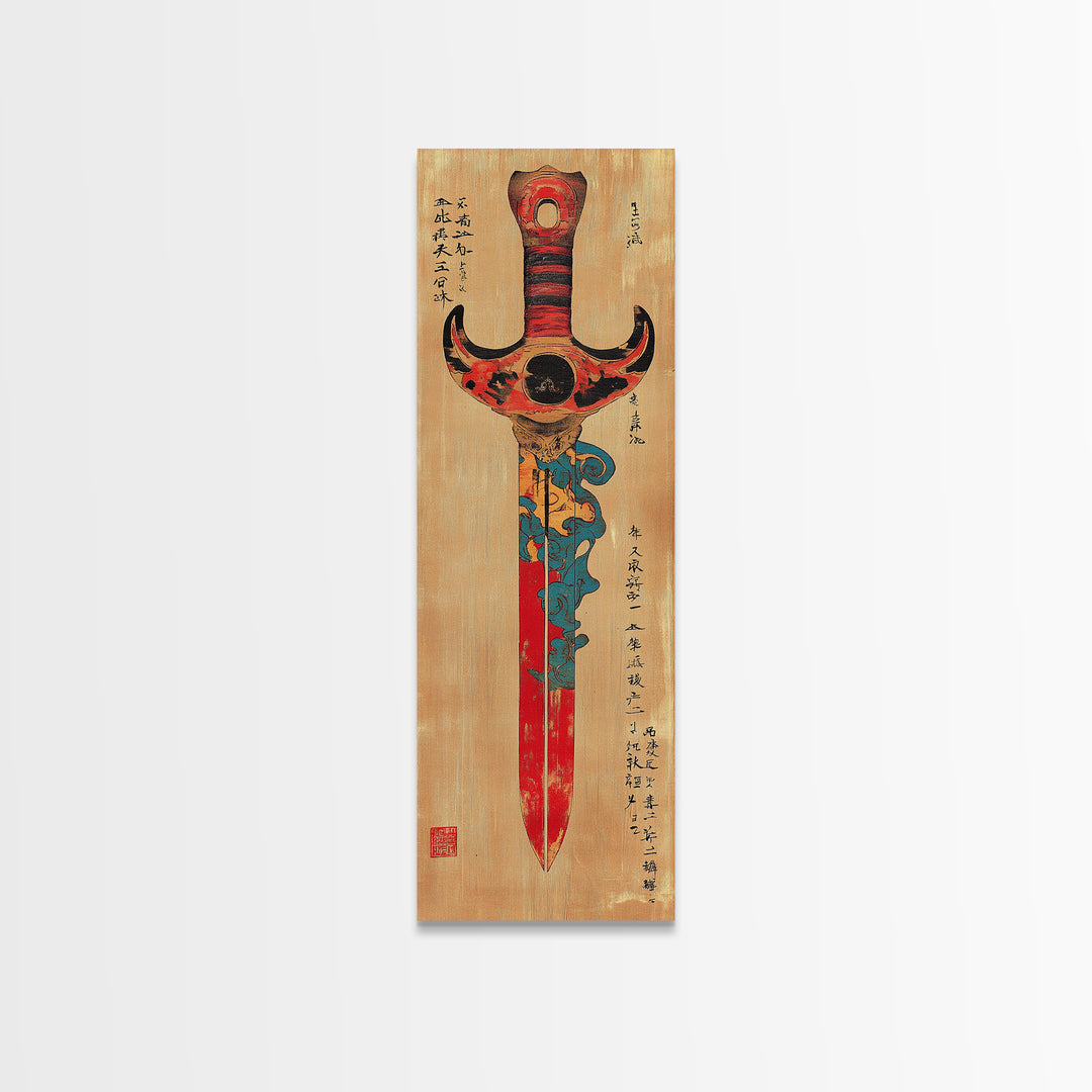 Ornate Red Samurai Sword Wall Art, Japanese Calligraphy Print, Martial Arts Decor, Asian Wall Decor, Gift For Him, Masculine Office Decor